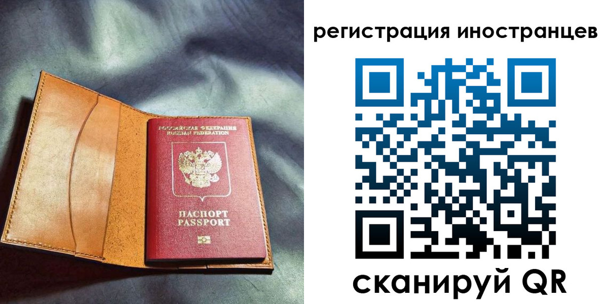 регистрация для дет. сада в Саяногорске