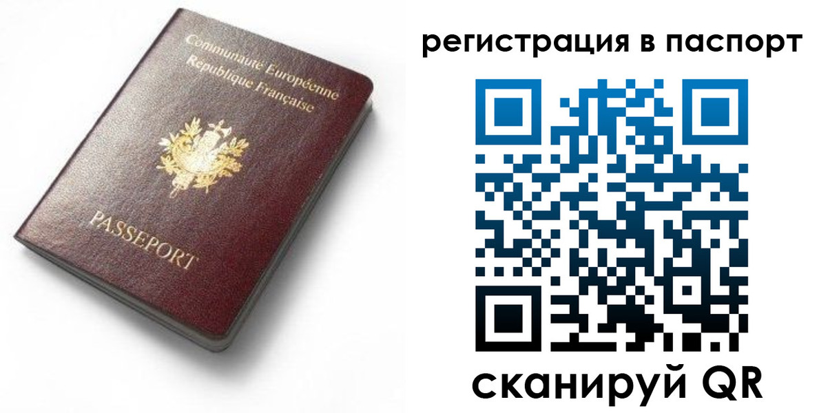миграционный учет в Саяногорске